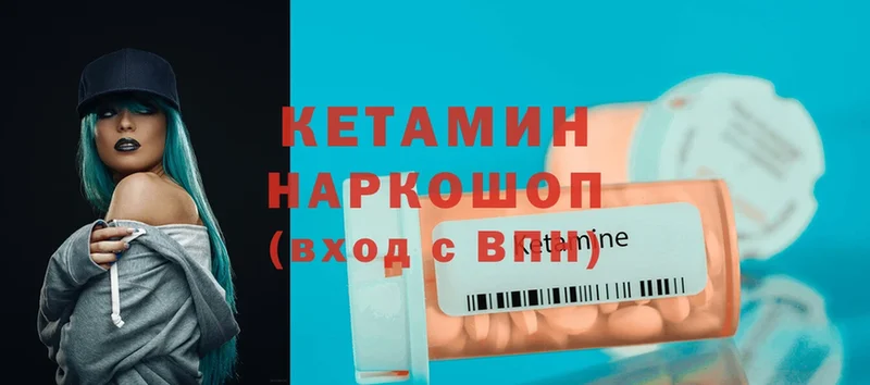 наркошоп  Димитровград  КЕТАМИН ketamine 