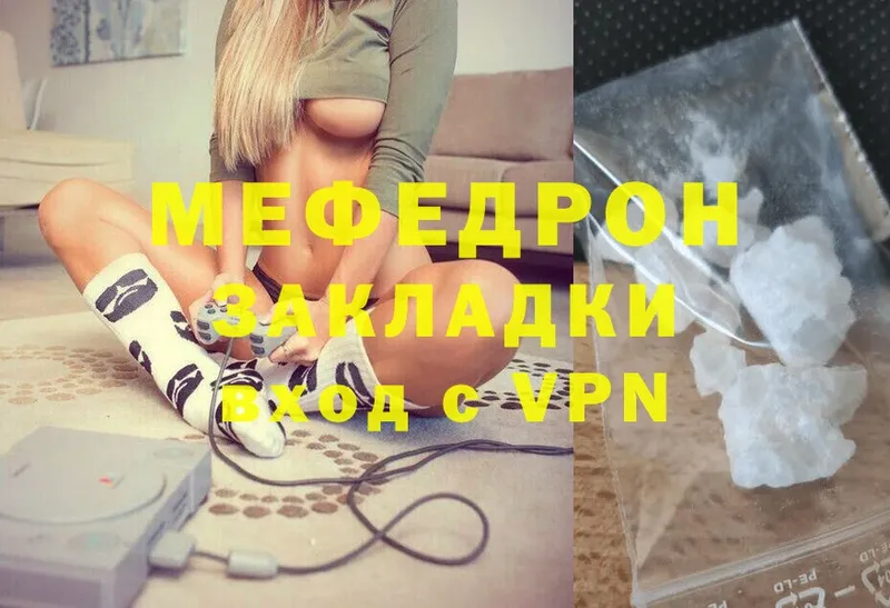 наркота  Димитровград  KRAKEN маркетплейс  Меф mephedrone 